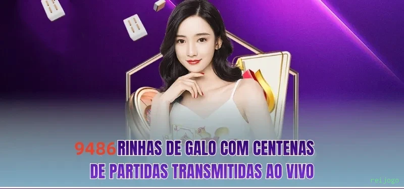 reijogo Logo