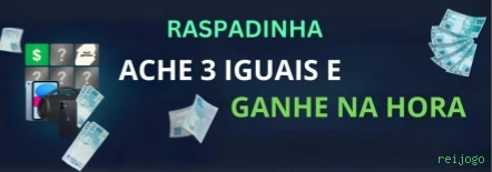 reijogo Logo