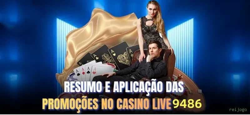 reijogo Logo