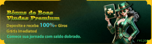 reijogo Logo